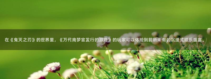 广州亿万28足球俱乐部
