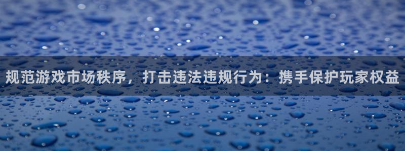 亿万28官网的奇趣腾讯是真的吗还是假的